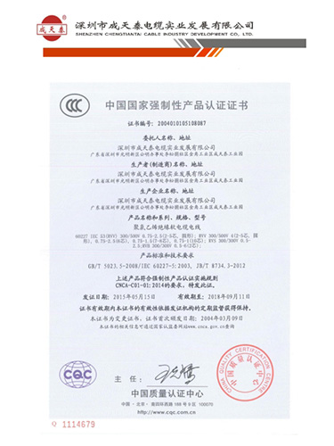 资质证书