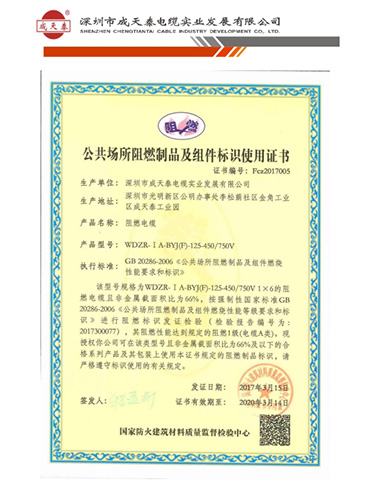 资质证书