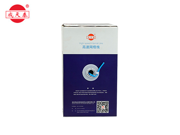 成天泰五类网线